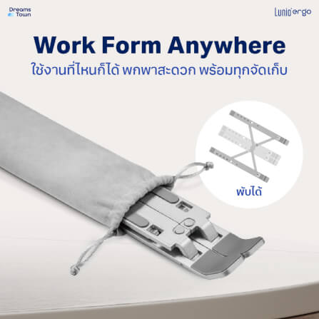 ที่วางโน็ตบุ๊ค แล็ปท็อป  LUNIO ERGO CYFOLD LAPTOP RISER SILVER สีเงิน_4
